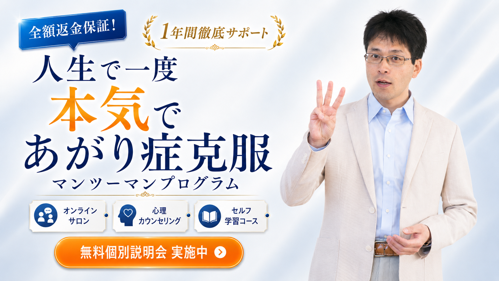 バナー2