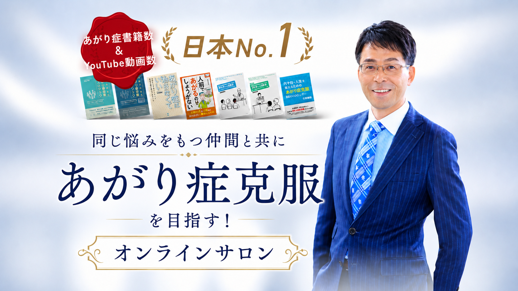 バナー1
